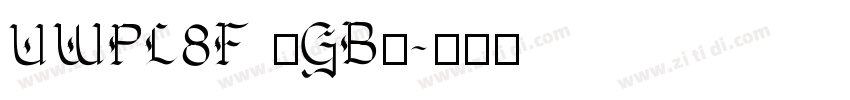 UWPL8F (GB)字体转换